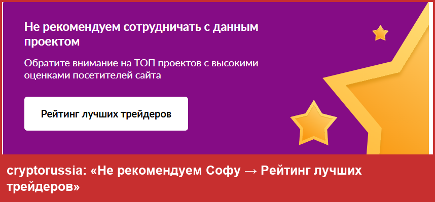 Редирект на трейдеров, сайт 1